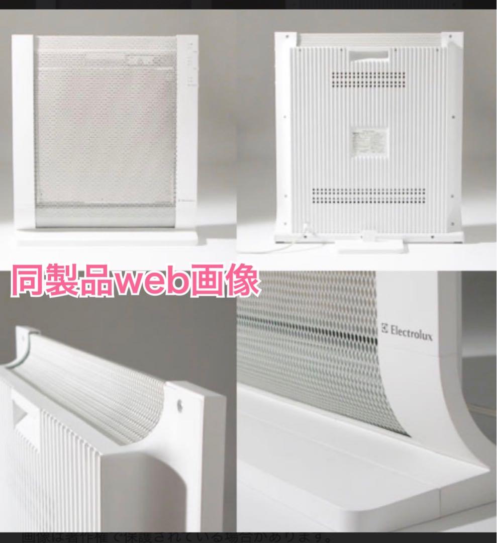 Electrolux 遠赤外線パネルヒーター 動作確認済み　取説あり　超美品
