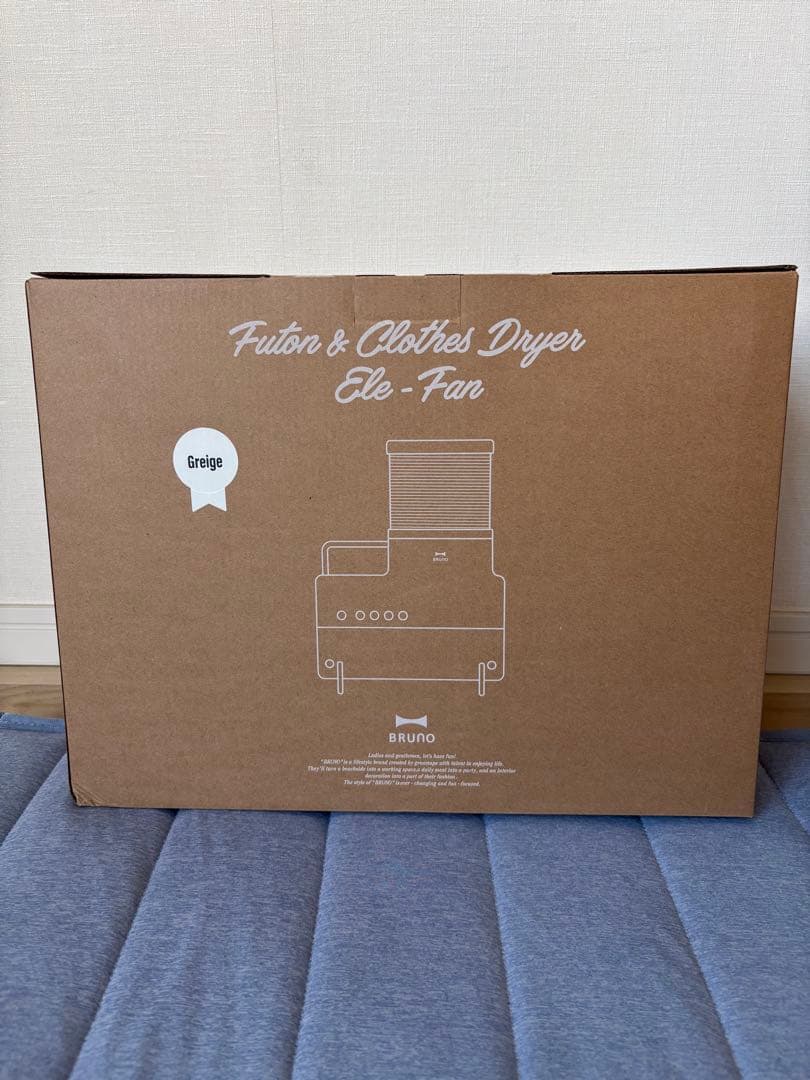 【新品 未使用】ふとん&衣類ドライヤー エレファン BRUNO