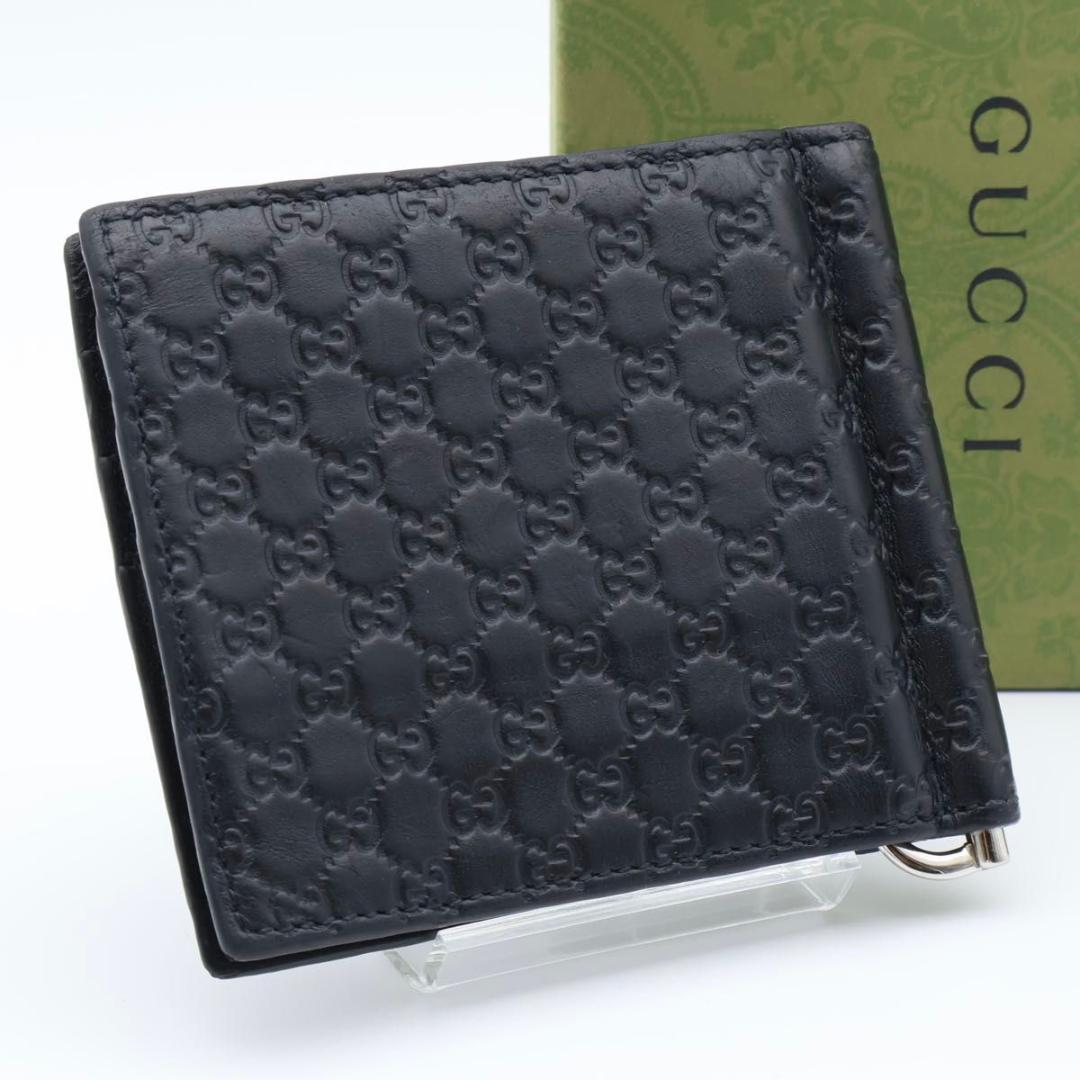 【極美品】GUCCI マネークリップ　マイクロシマ　黒