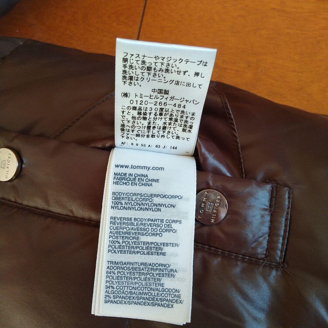   ダウンジャケット リバーシブル レディース M