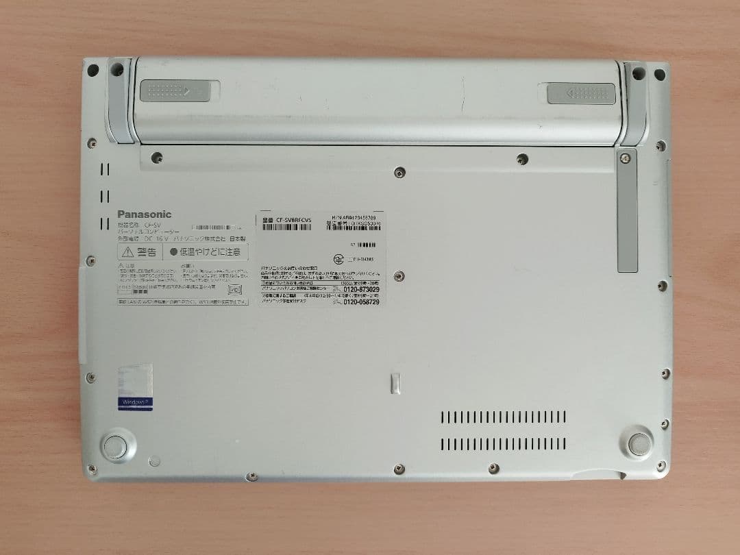 ★レッツノート CF-SV8 LTE版 i5/8GB/256GB/office付