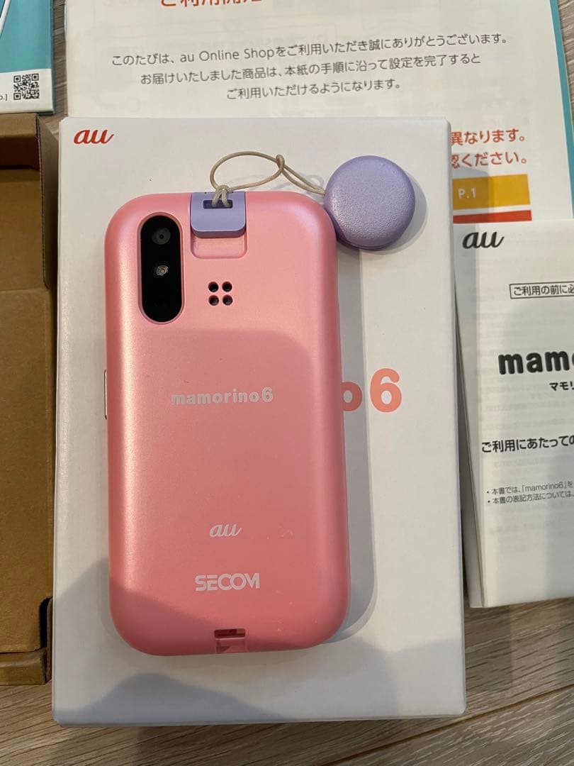 マモリーノ6 au キッズケータイ