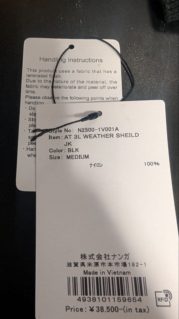 [NANGA]AT 3L ウェザー シールド ジャケット