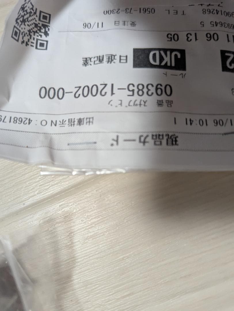 SUZUKI 純正ロアアーム 45202-85K11 +ボルト等