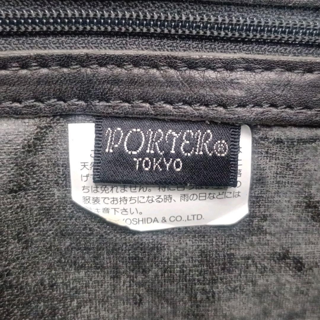 ✨PORTER CORTINA オールレザー フラップ シボ革 リュック 黒