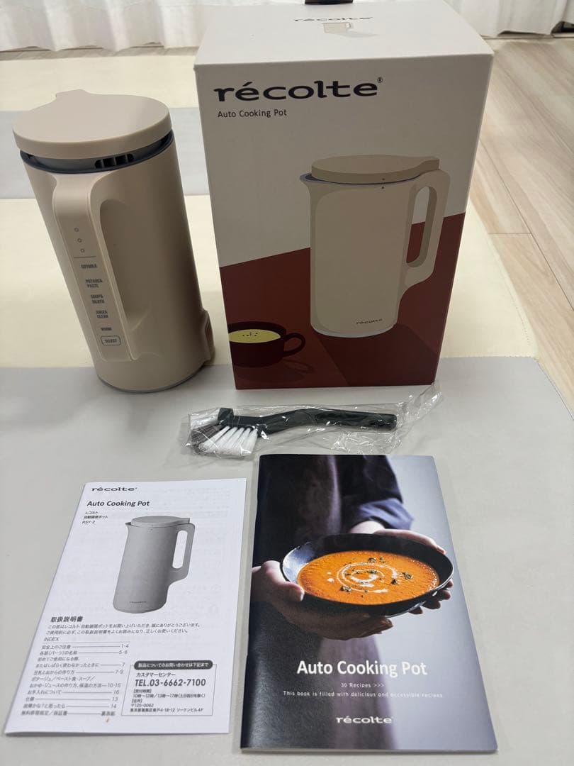 récolte Auto Cooking Pot ベージュ