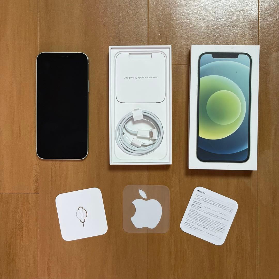 Apple iPhone 12 グリーン 本体