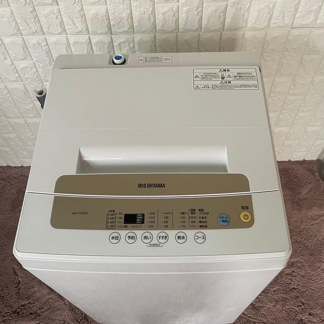 都内23区送料無料✨生活家電3点セット✨ ら冷蔵庫・洗濯機・電子レンジ