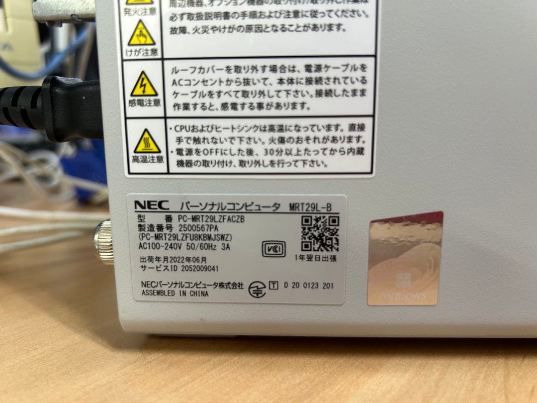 NEC Mate MR129L-B デスクトップPC