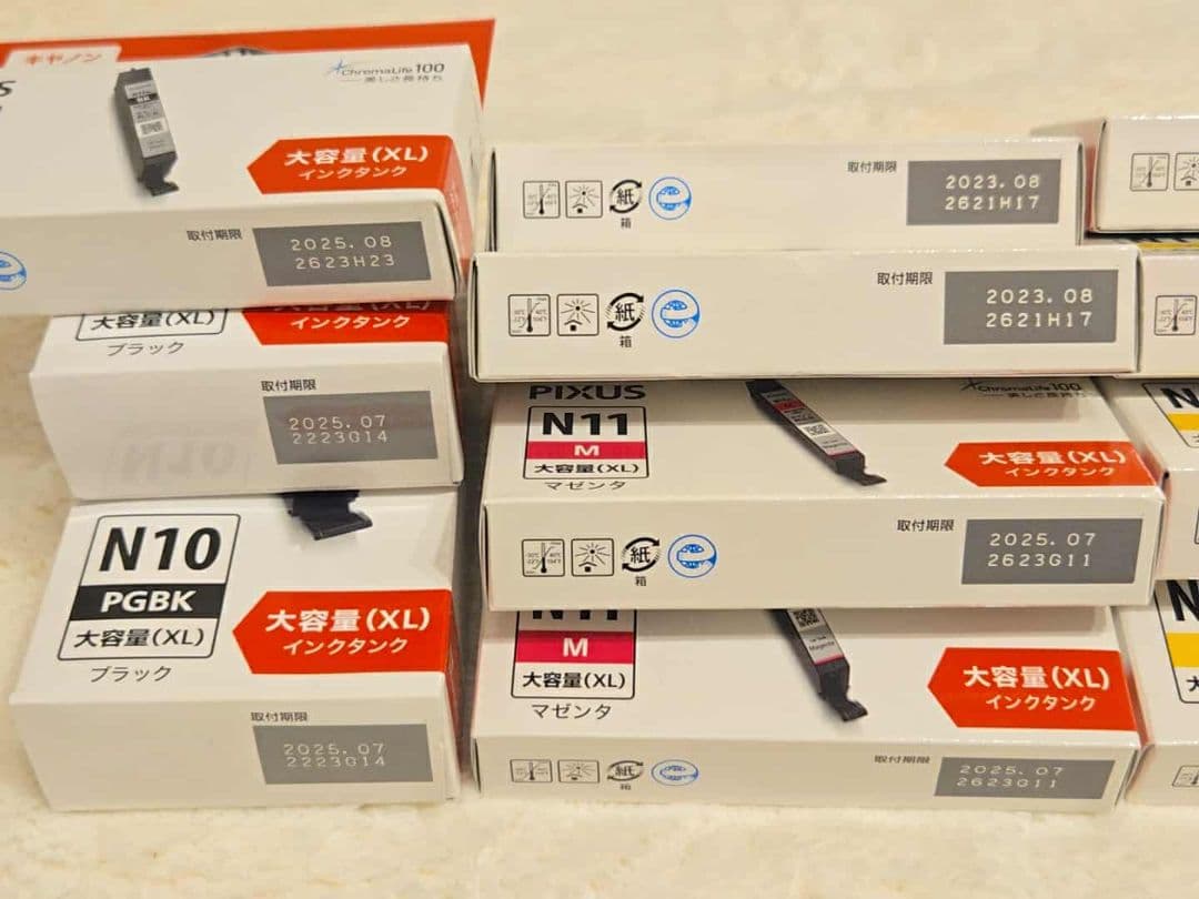 Canon 純正 PIXUS XKシリーズ インクカートリッジ 期限切れ 20個