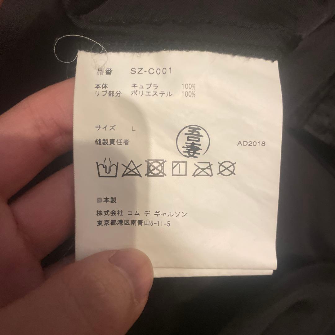 comme des garcons ロゴ コート