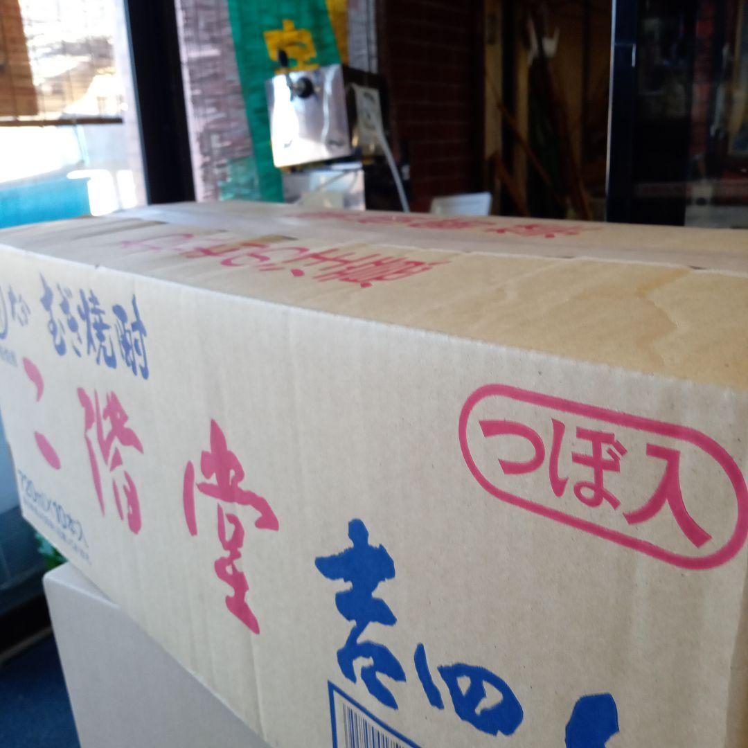 二階堂焼酎　吉四六陶器壺720ミリ　10本入り