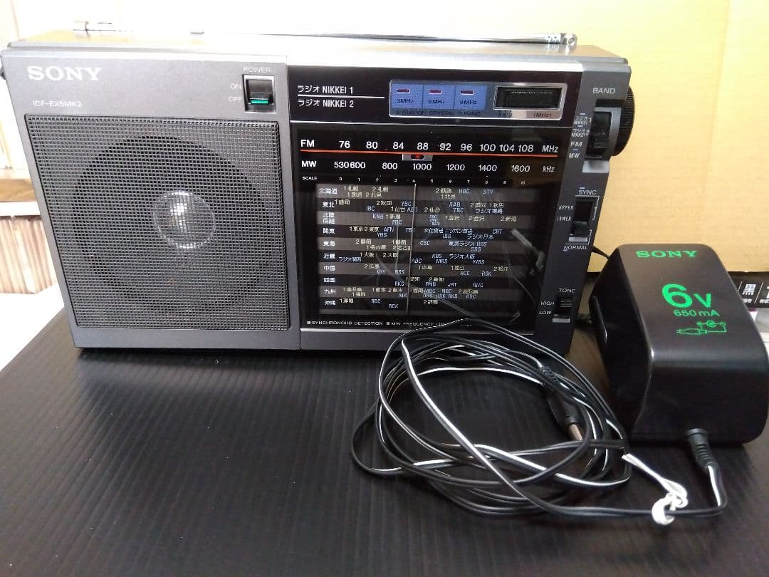 SONY ICF-EX5MK2 ラジオ AC-D4L ソニー ラジカセ