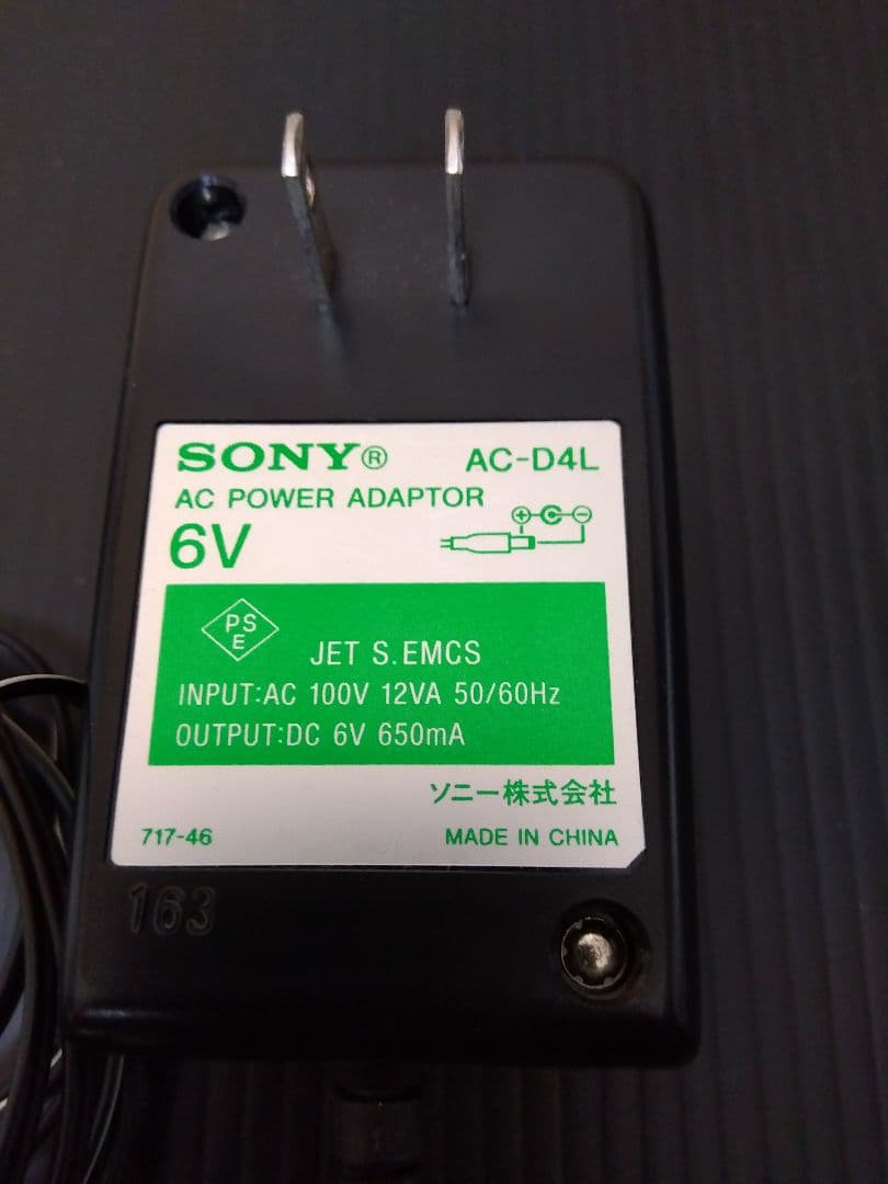 SONY ICF-EX5MK2 ラジオ AC-D4L ソニー ラジカセ