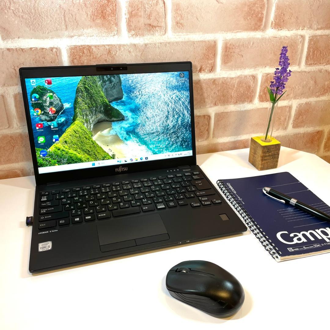 ★大特価★ 超軽量770g 2020年製 第10世代Corei5 富士通 PP8