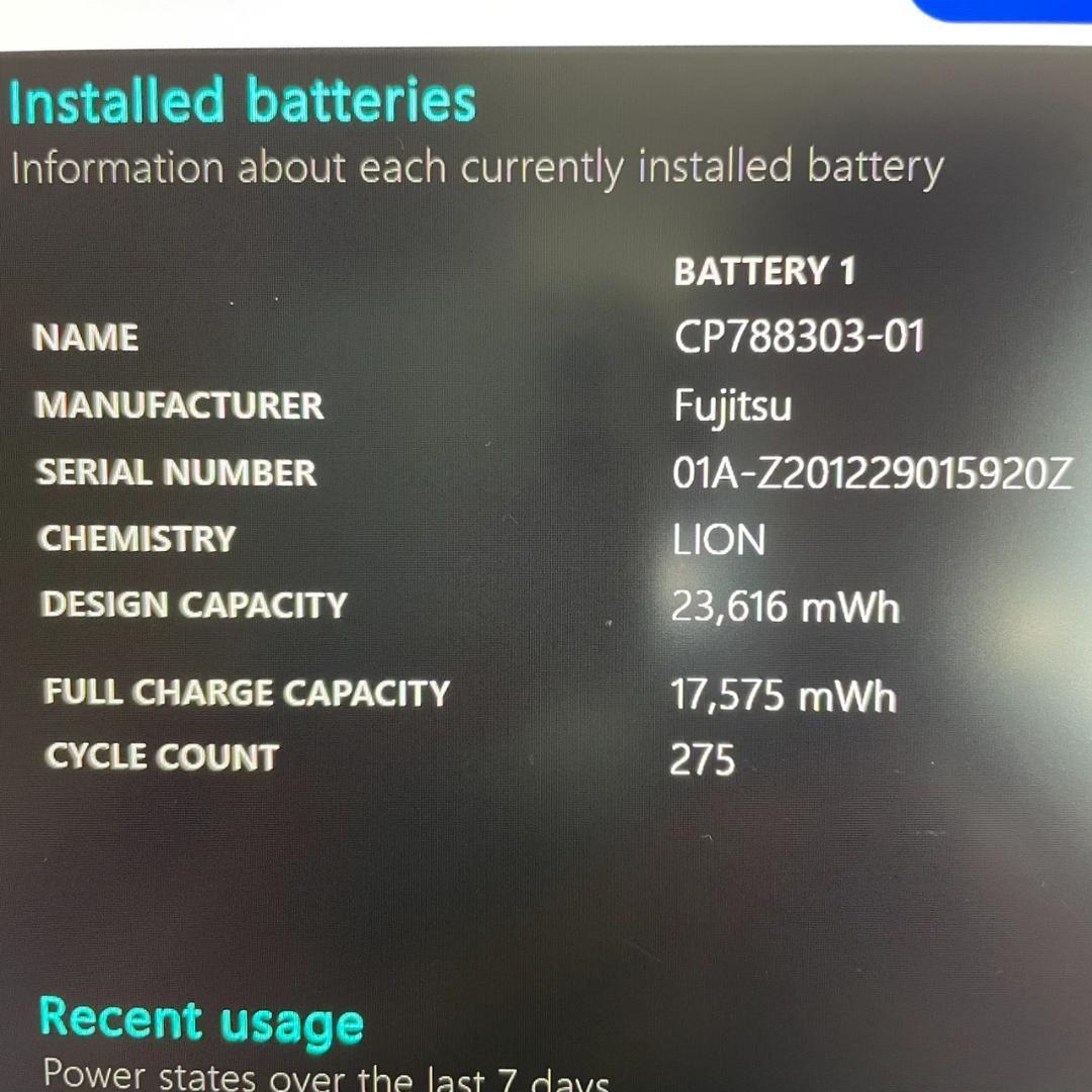 ★大特価★ 超軽量770g 2020年製 第10世代Corei5 富士通 PP8