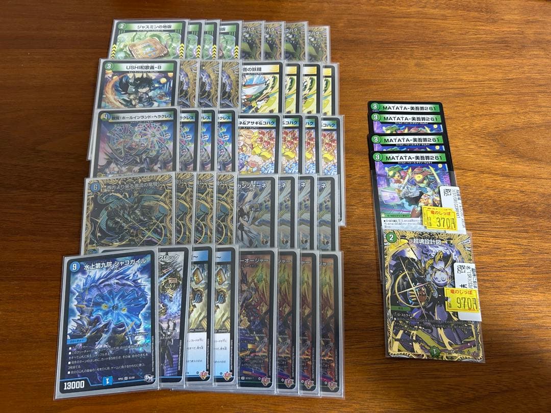 トリーヴァゴルギーオージャー デッキ 高レート