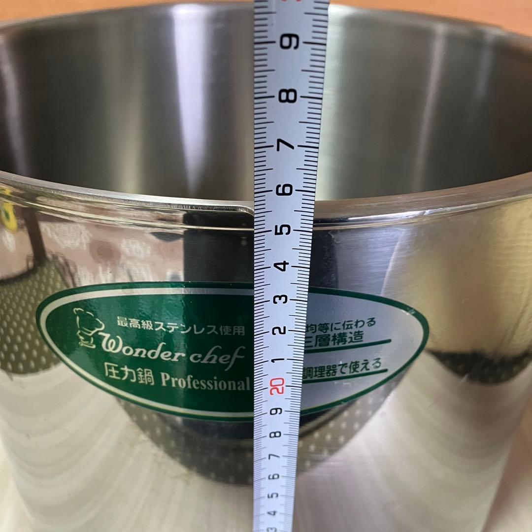 ワンダーシェフ　圧力鍋　15L NPDB15 P03
