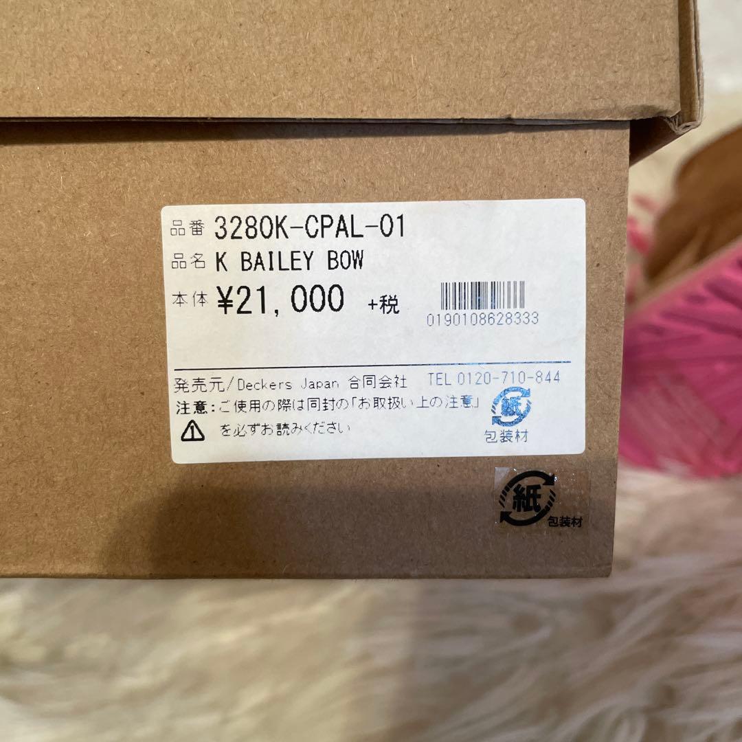 UGG ブラウン・ピンク リボン付きブーツ　20センチ