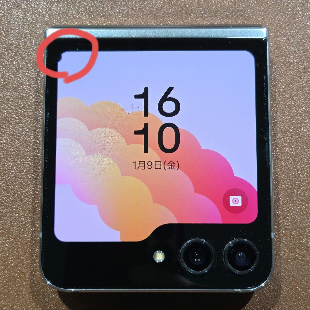 Galaxy Z Flip5 512GB ミント　韓国版