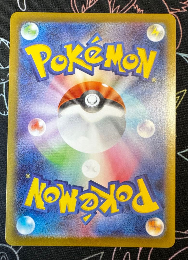 メガカイリューex sar アセロラのいたずらsar