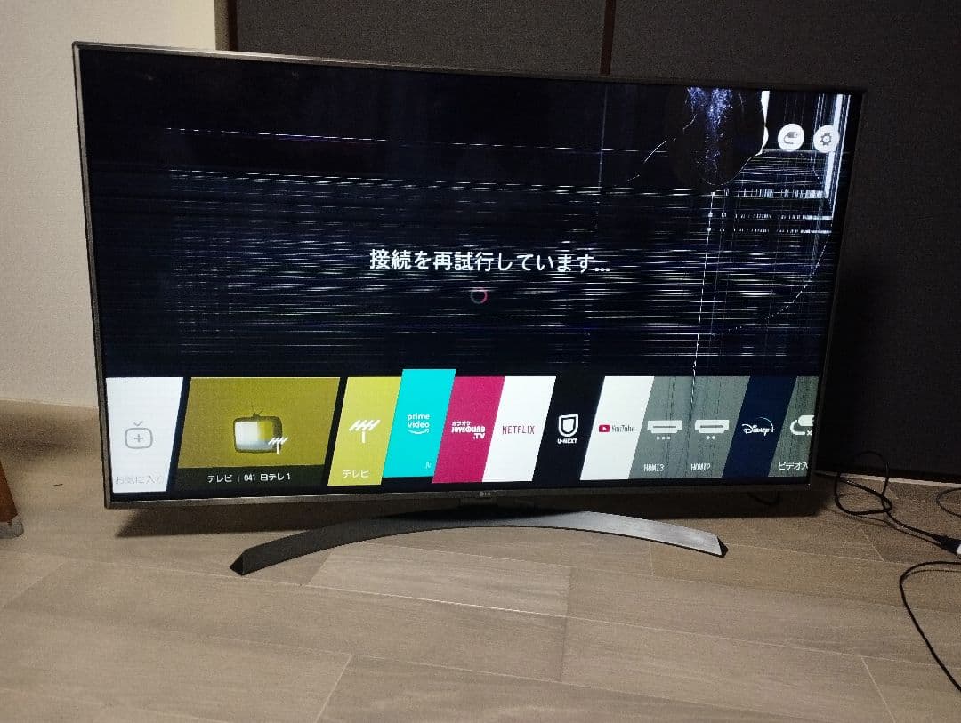 ★値下げ★55型液晶テレビ　LG 55UJ6500　【ジャンク・ヒビ割れ】