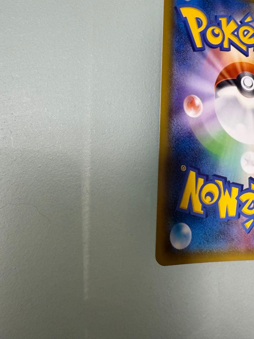 【最終値下げ】メガヤミラミ&バンギラスGX SR 102/094