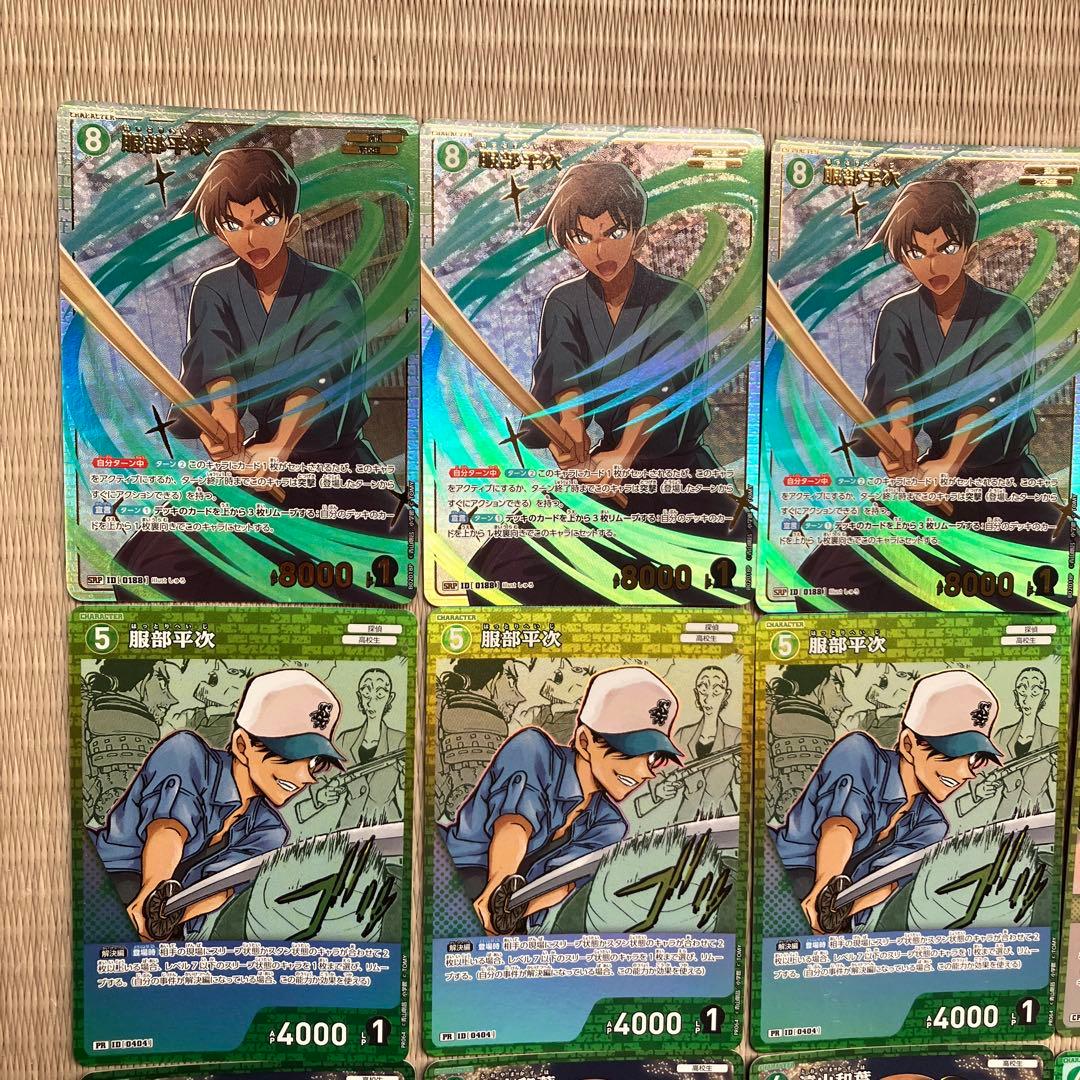 名探偵コナンカードゲーム 高レアリティ緑デッキパーツセット