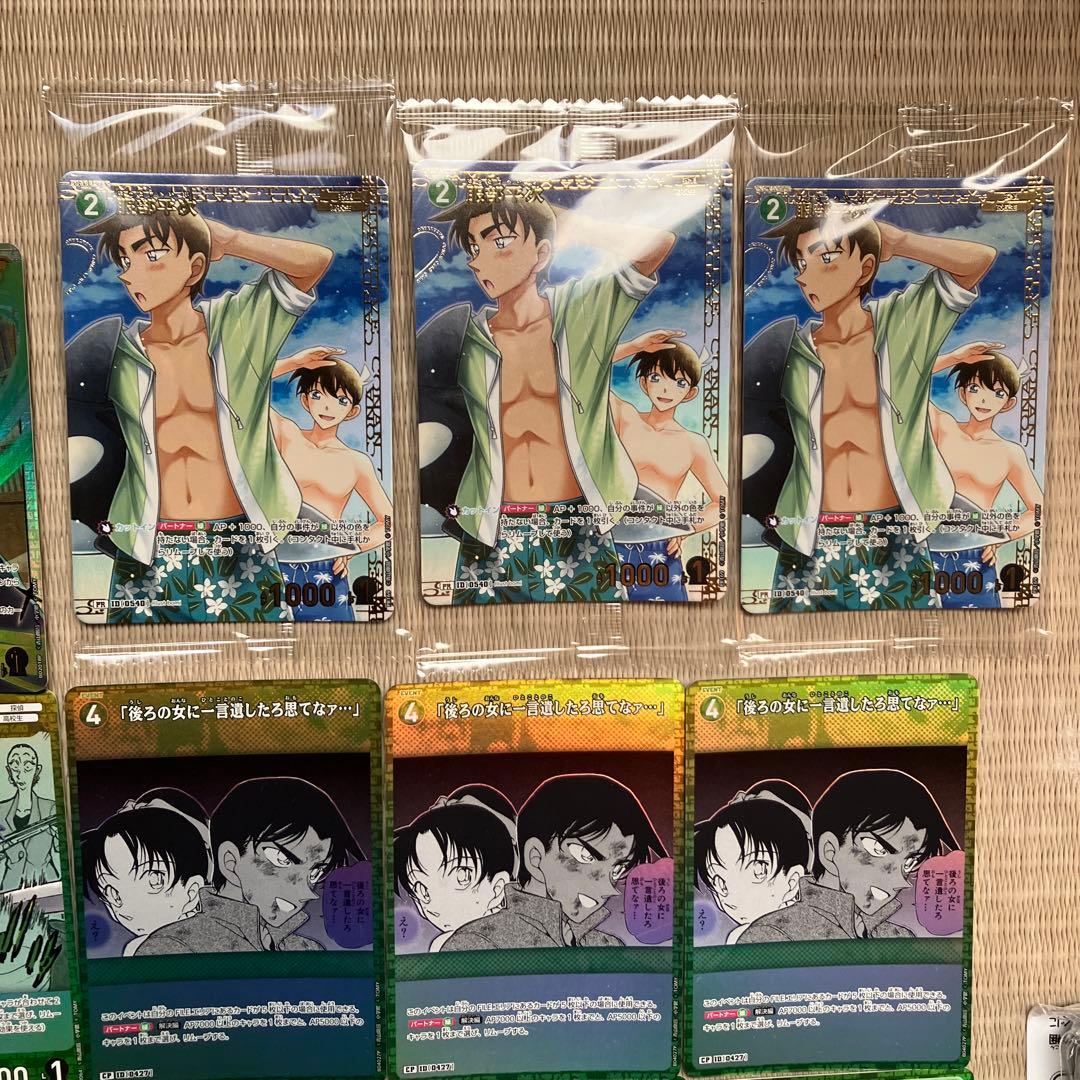 名探偵コナンカードゲーム 高レアリティ緑デッキパーツセット