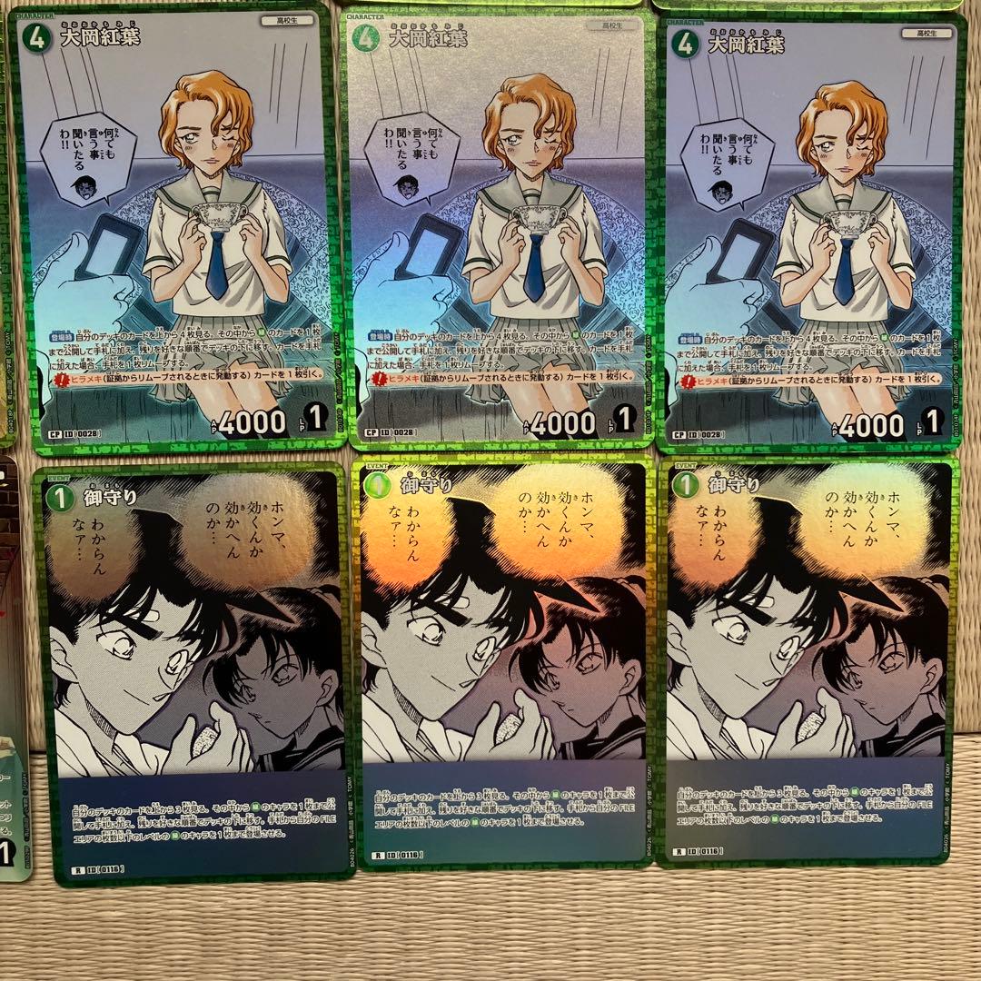 名探偵コナンカードゲーム 高レアリティ緑デッキパーツセット
