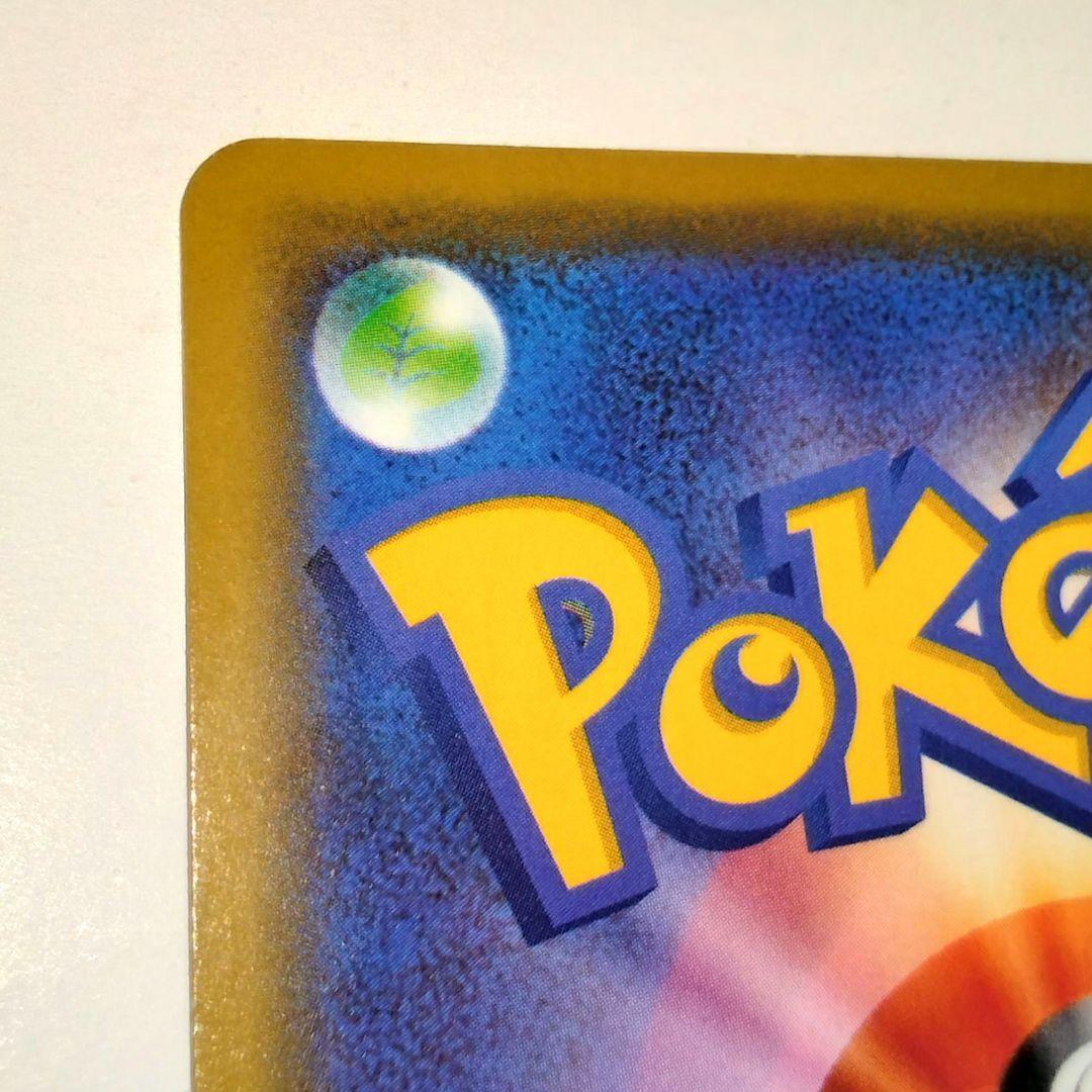 漫才ごっこピカチュウ EX 09/XY-P