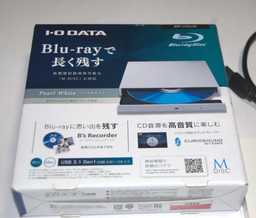 【ブルーレイ・ドライブ】BRP-UT6LEW（ソフト付き）