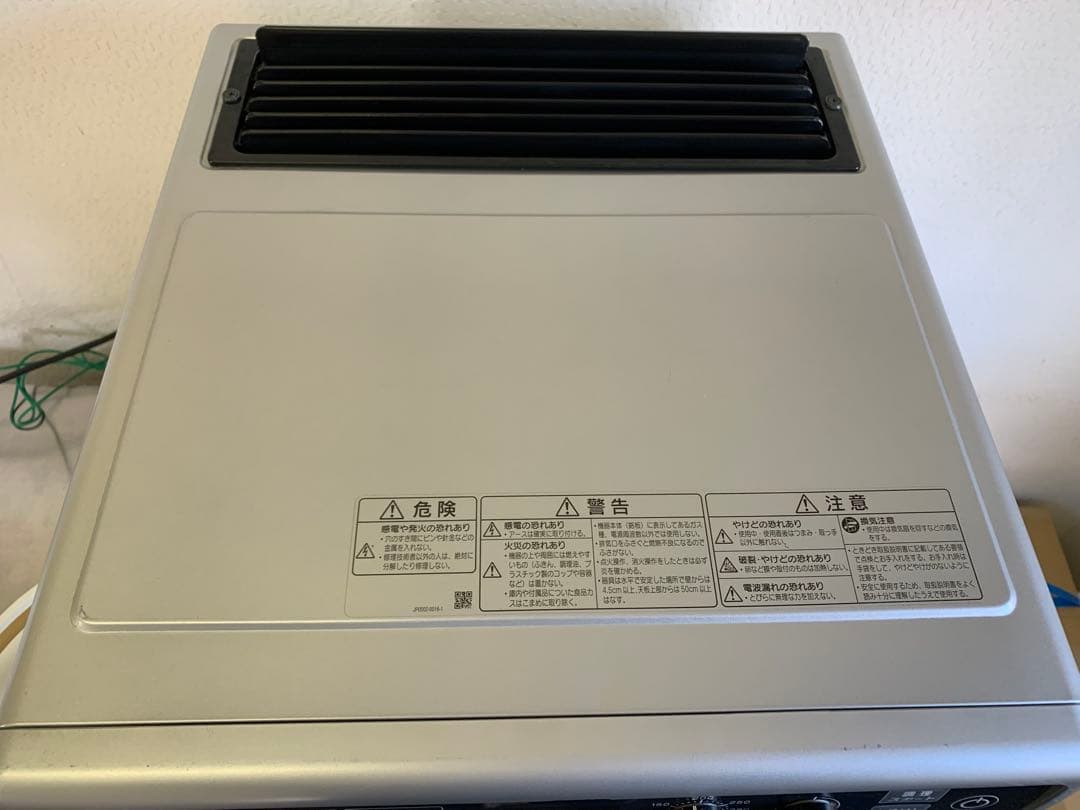 2019年製 Rinnai RMC-S12E電子コンベック オーブンレンジ 都市