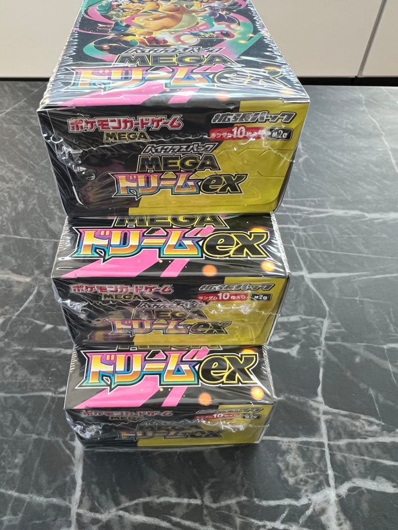 ポケモンハイクラスパックMEGAドリームex【新品未開封シュリンク付き】3BOX