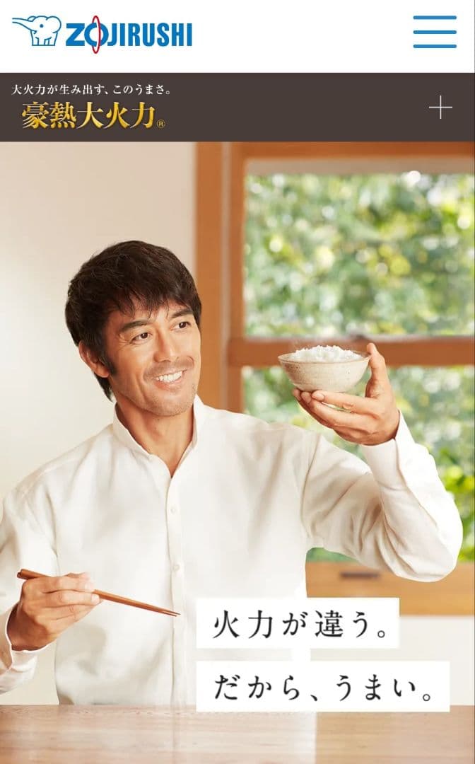 象印 IH炊飯ジャー NW-QA18 一升炊き