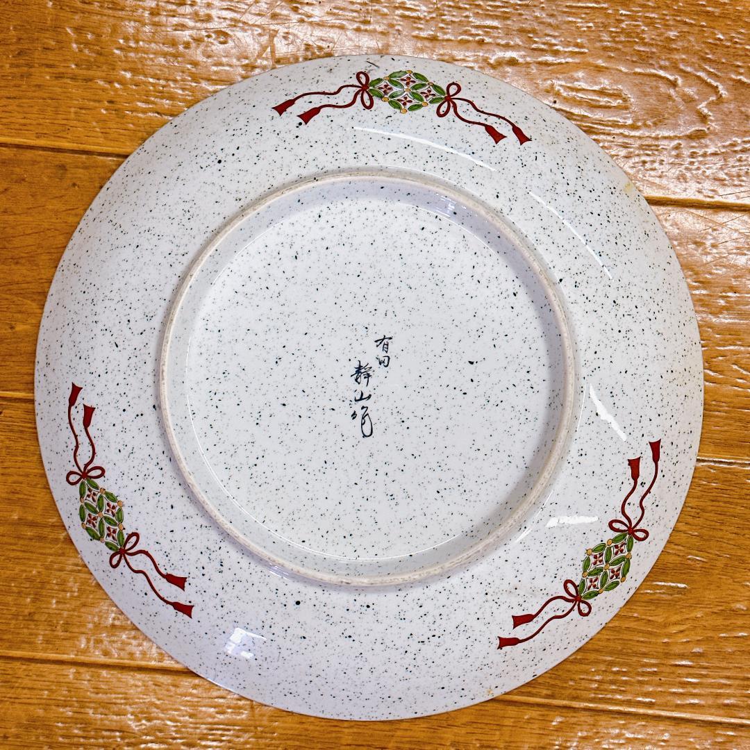 有田焼　静山作 金彩花模様 鳳凰　龍　大皿　飾り皿　皿鉢皿