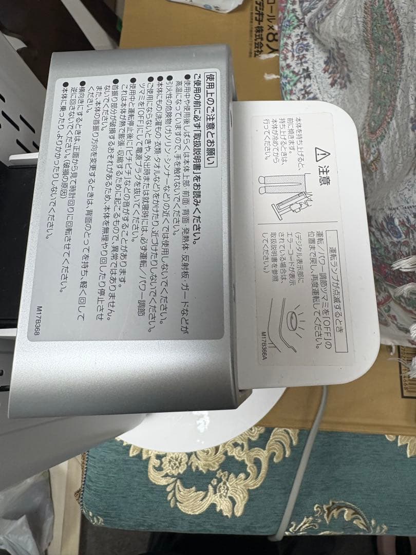 2022年製ダイキン　セラムヒートERFT11ZS-W遠赤外線