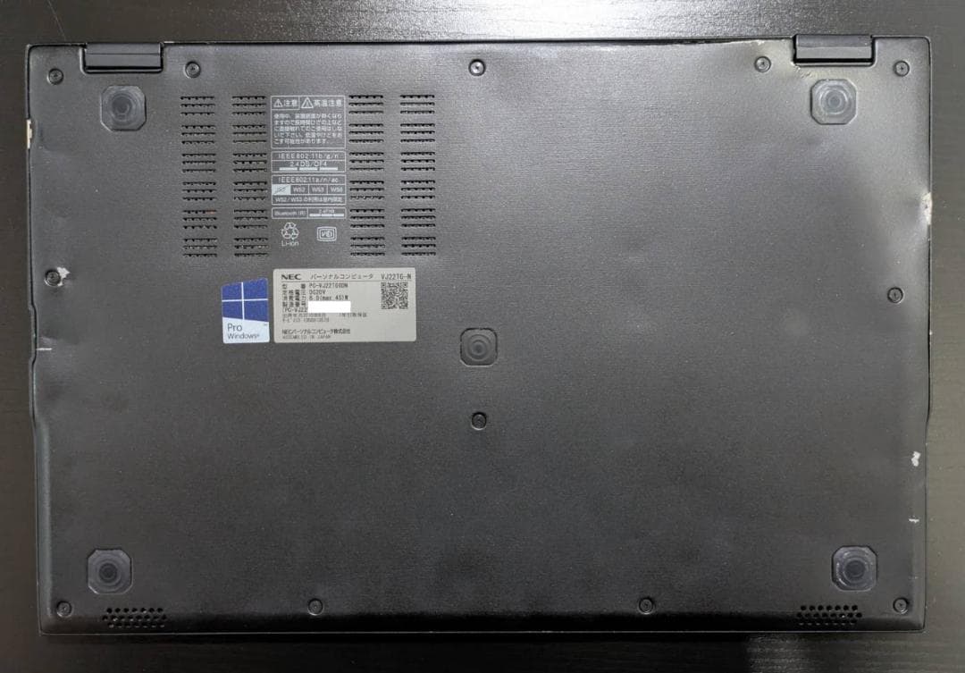 【電池優良】VersaPro / SSD128GB / Win11/オフィス付き