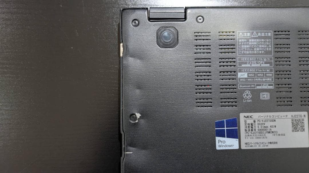 【電池優良】VersaPro / SSD128GB / Win11/オフィス付き