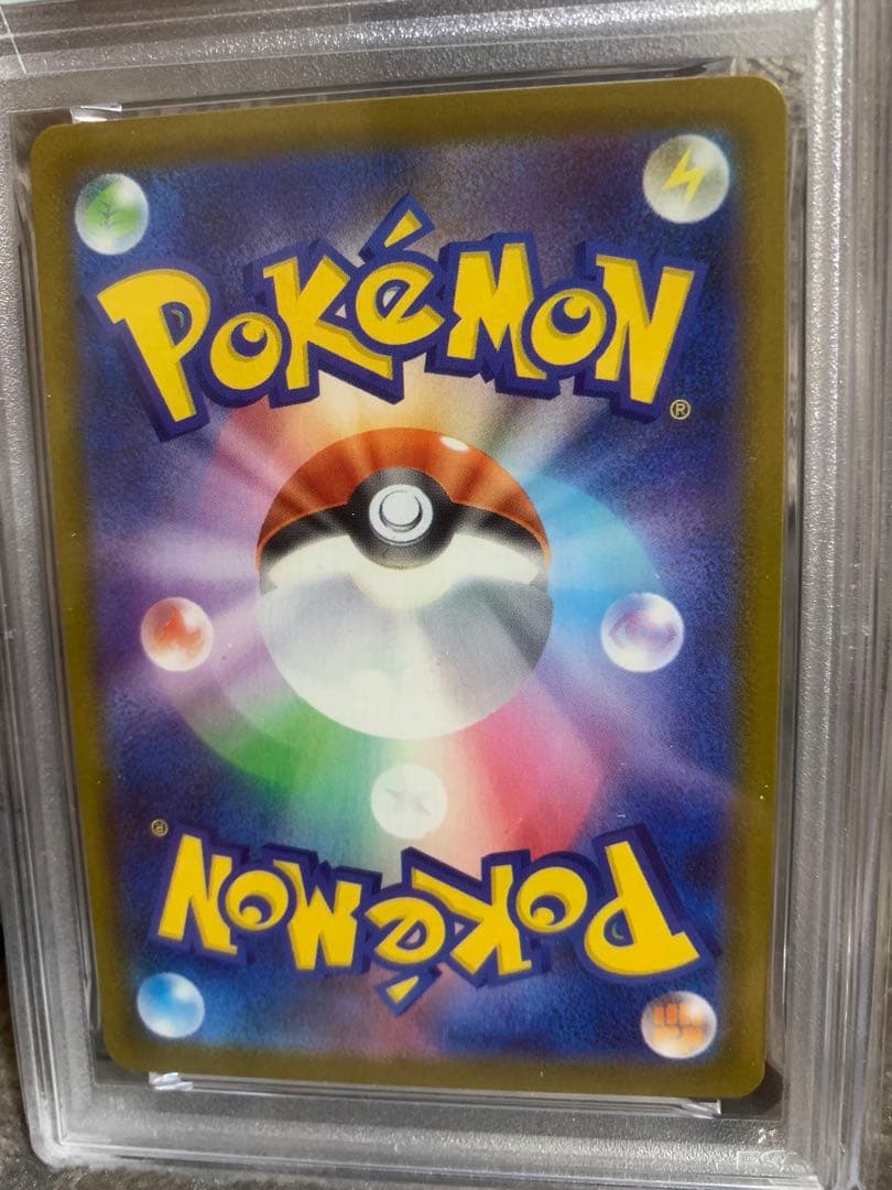 【PSA10】【2連番】ピカチュウ マクドナルド 020/M-Pプロモ