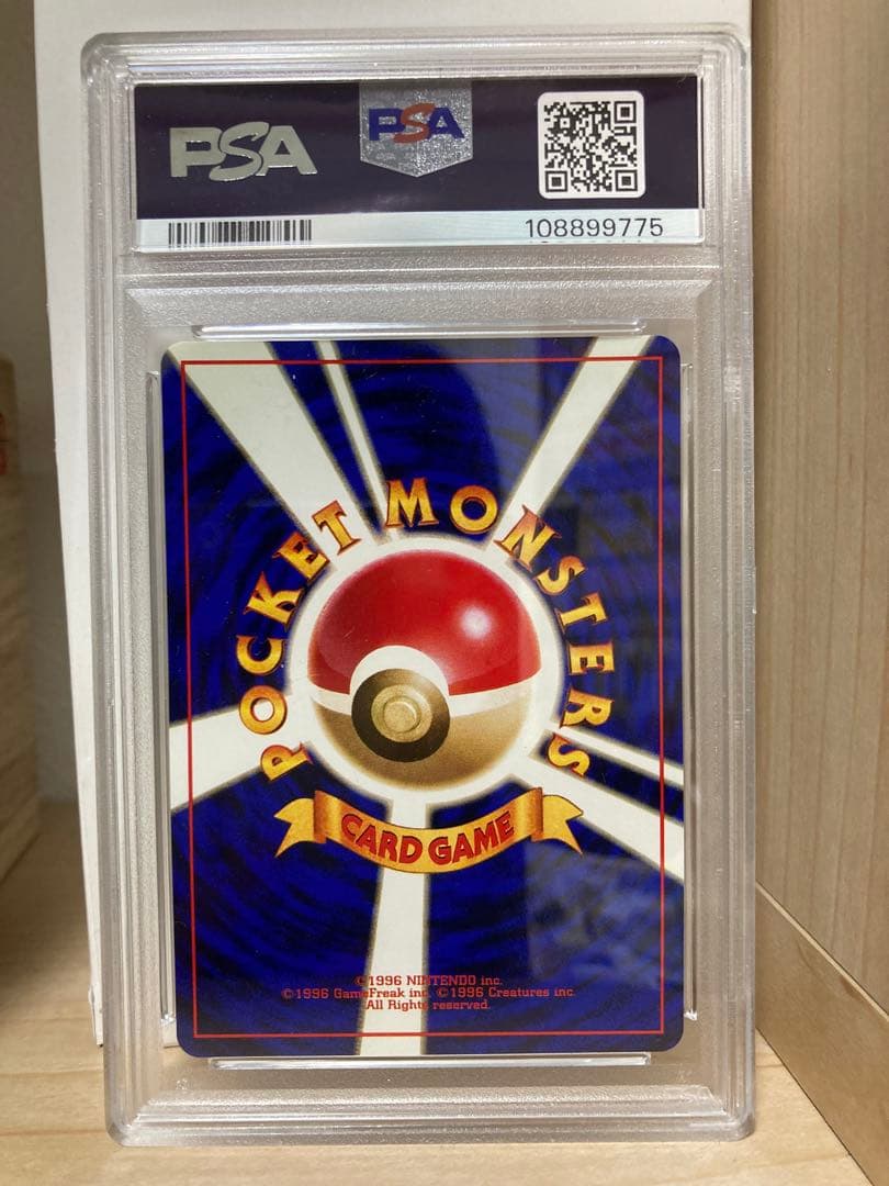 PSA9 旧裏　初版　ポケモンカード ダグトリオ