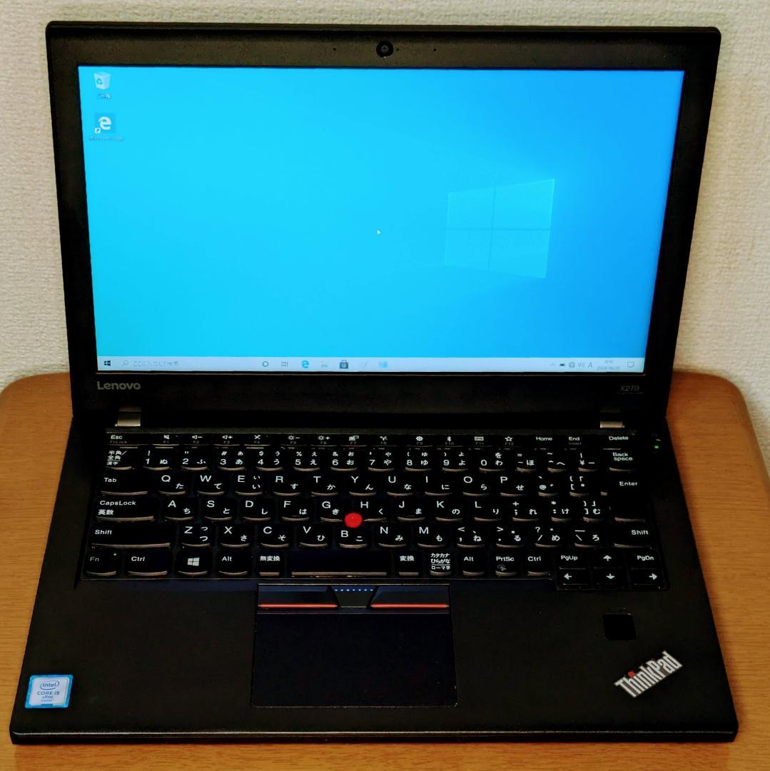 【中古】ThinkPad X270 20K5-S0EF00