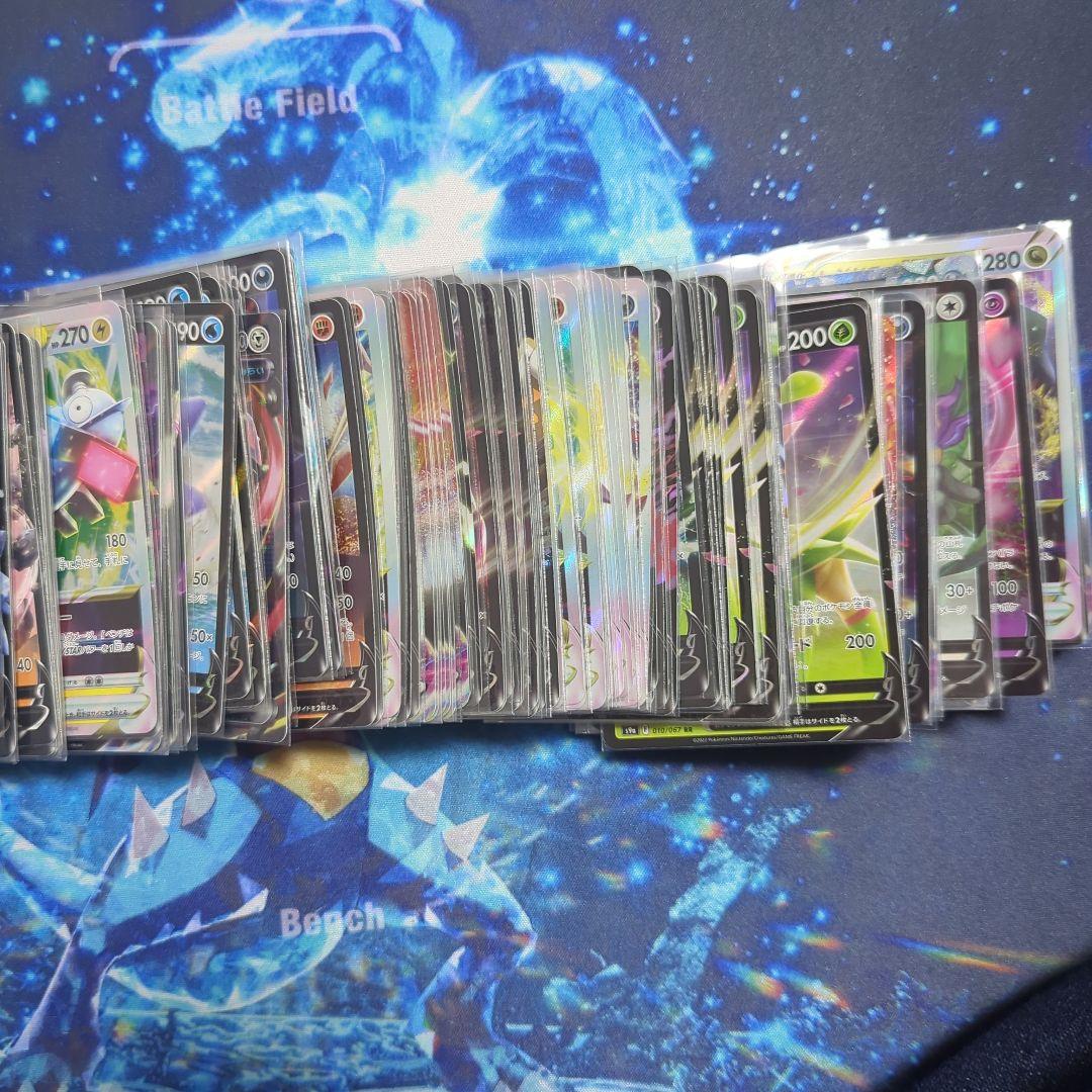 ポケモンカード V、VSTAR、VMAX、exのみ(バラ売り可)　現在計148枚