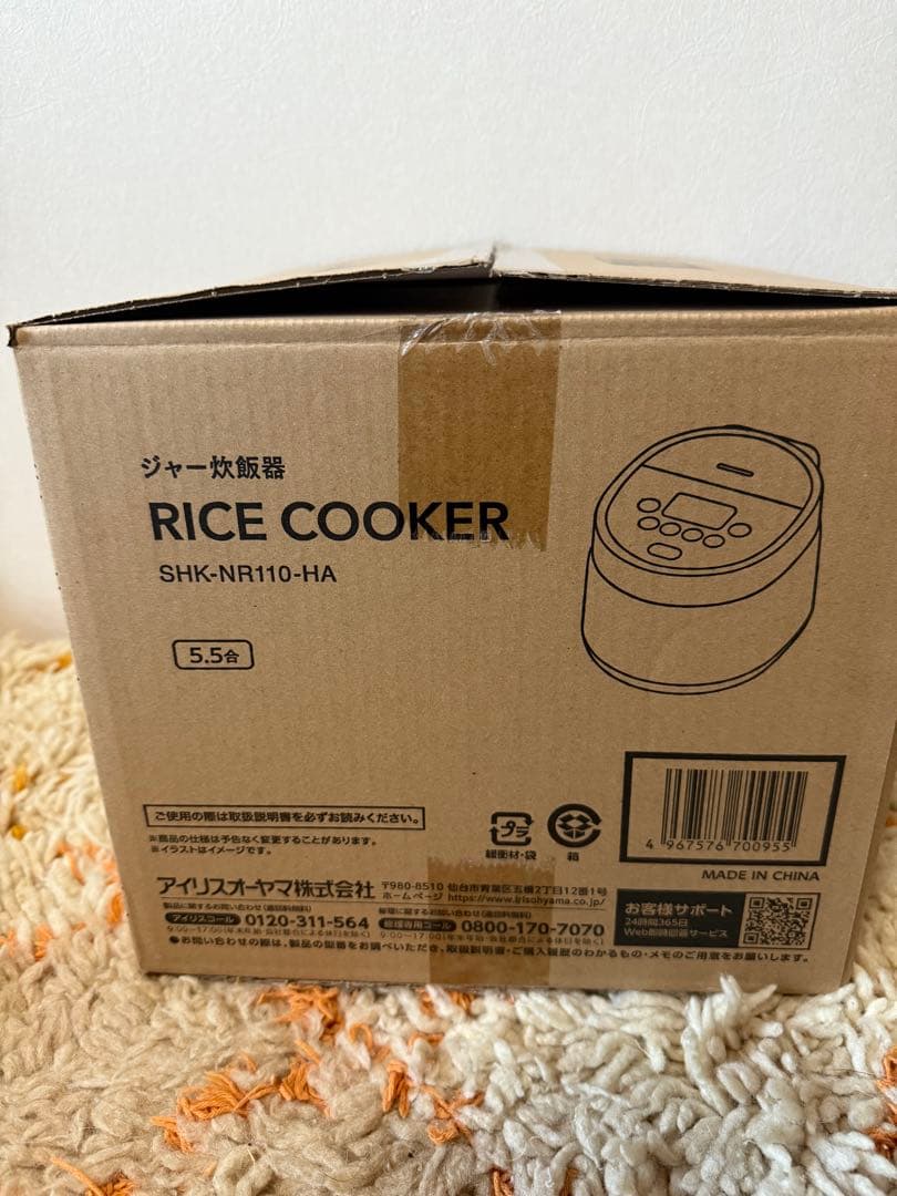 【新品未使用】IRIS OHYAMA 炊飯器　2024年式
