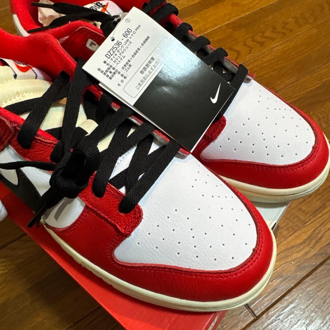 靴 Nike Dunk Low Retro PRM \"Chicago Split\"