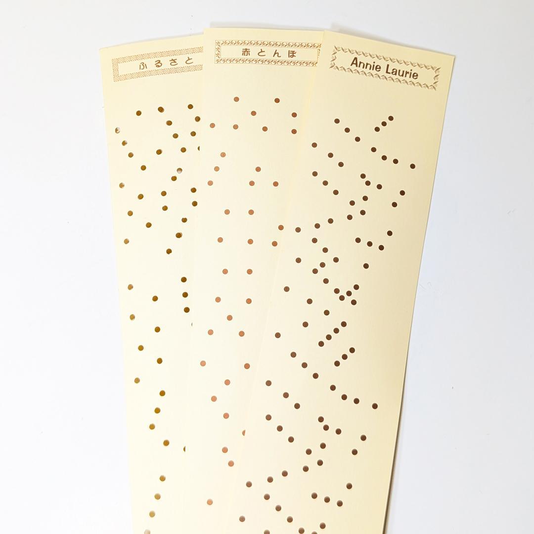 【処分品】手回し式20弁オルゴール2台＋演奏カード13曲付