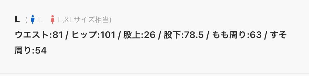 GRANCY クレイジーデザイン スキニーフレアデニムパンツ