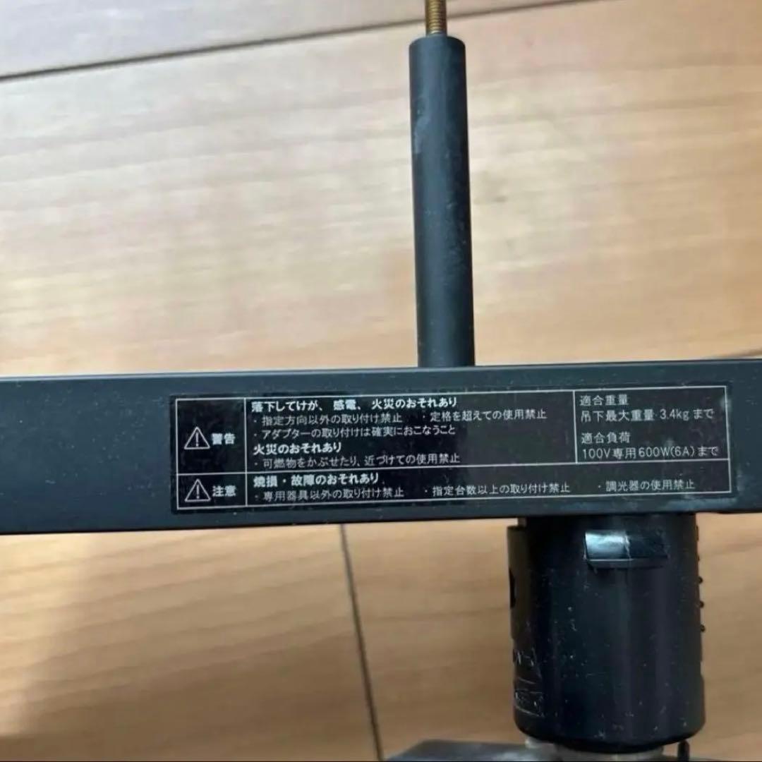 MUJI 無印 照明 ダクトレール システムライト本体 スポットライト LED