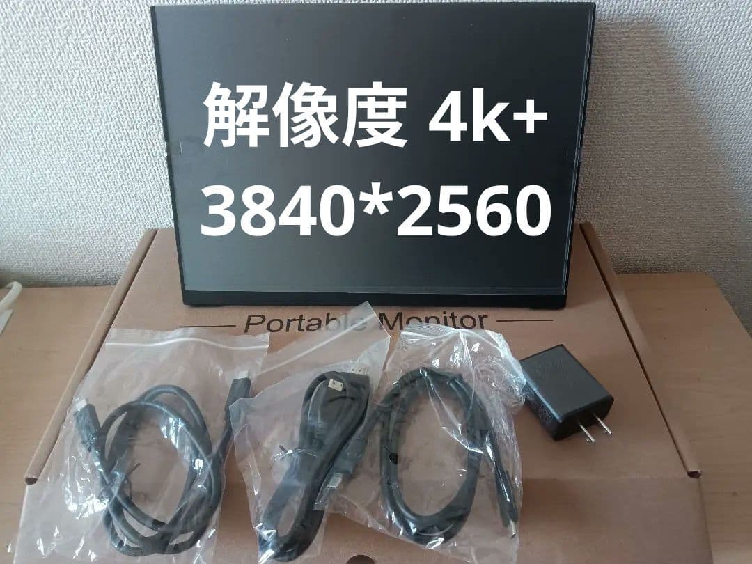 i*v様 4k+ 13.9インチ ポータブル モバイル モニター ディスプレイ