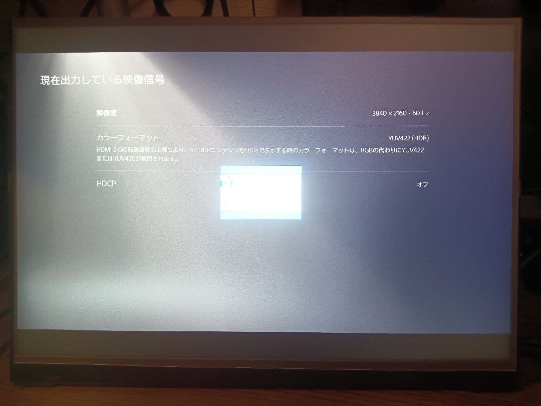 i*v様 4k+ 13.9インチ ポータブル モバイル モニター ディスプレイ